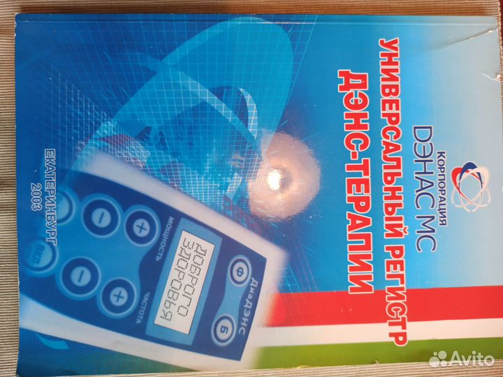 Красота и здоровье