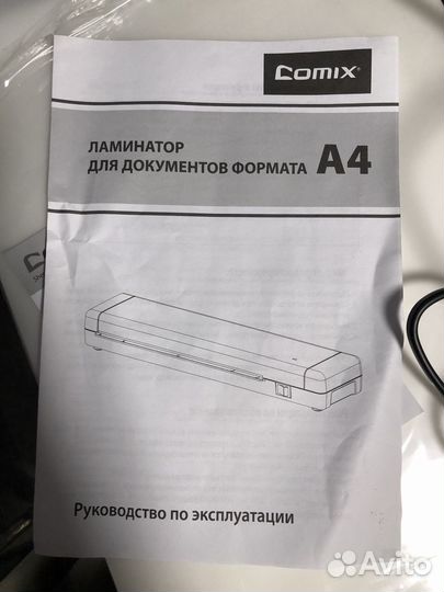 Ламинатор a4 comix