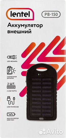 Повербанк, внешний аккумулятор