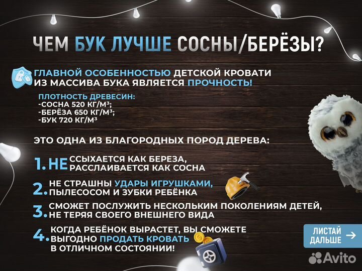 Детская Кровать из бука с ящиками из настоящего де