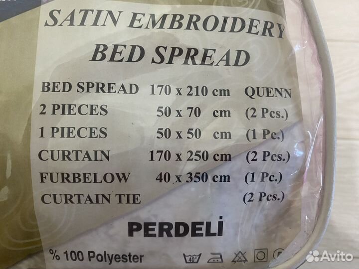 Набор для спальни