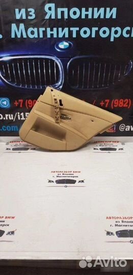 Дверная карта задняя правая Bmw 5 E60