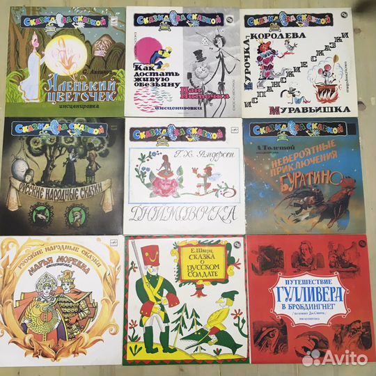 Виниловые пластинки Сказки