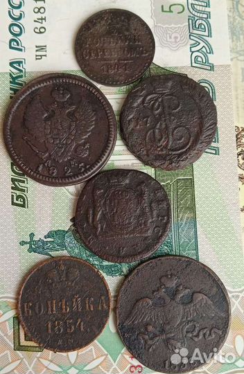 Царские медные монеты