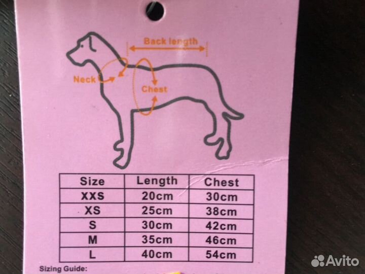 Майки для собак, кошек