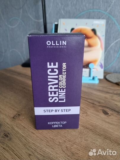 Корректор цвета