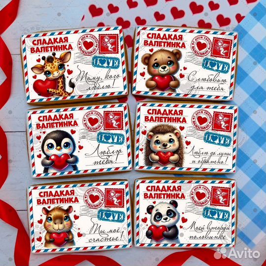 Пряничная валентинка