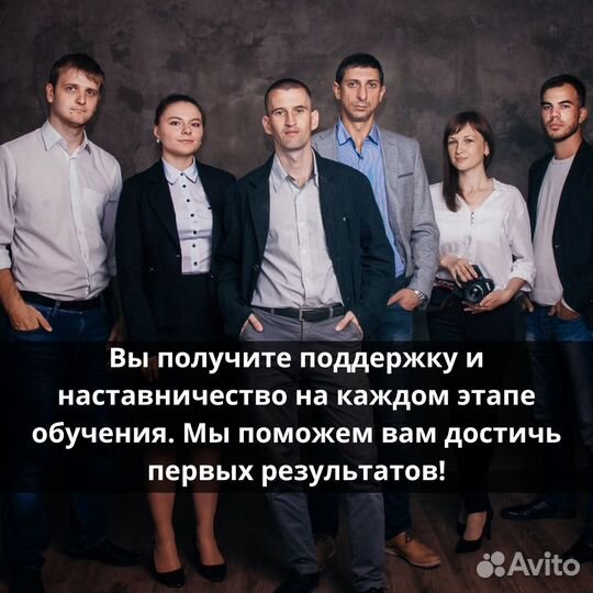 Обучение профессии менеджер маркетплейсов