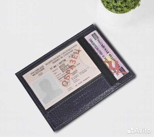 Обложка для автодокументов Премьер кожа Россия