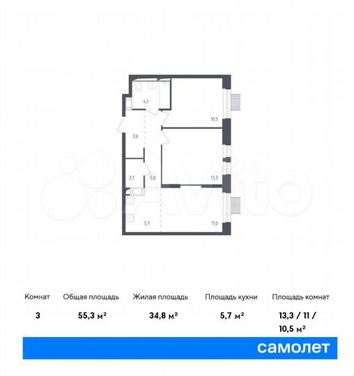 3-к. квартира, 55,3 м², 6/17 эт.