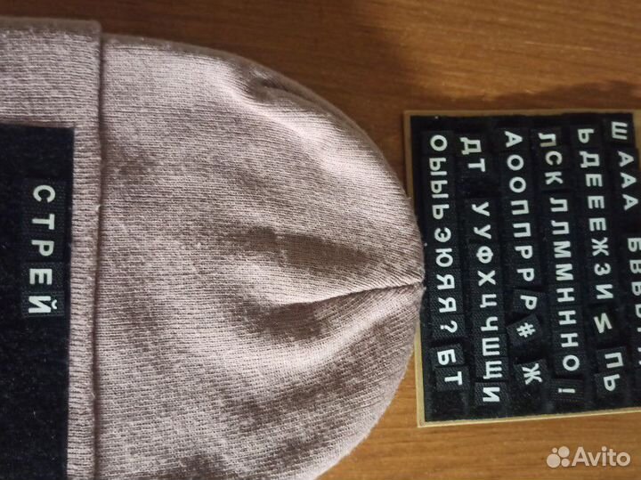 Шапка женская