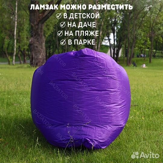 Надувной лежак диван ламзак 2 шт