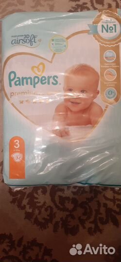 Подгузники трусики Yokosun,Pampers Premium Care