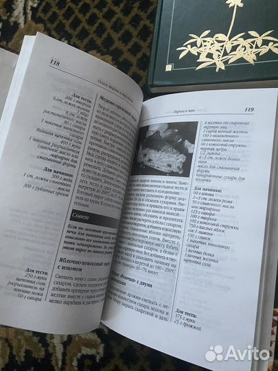 Коллекция книг