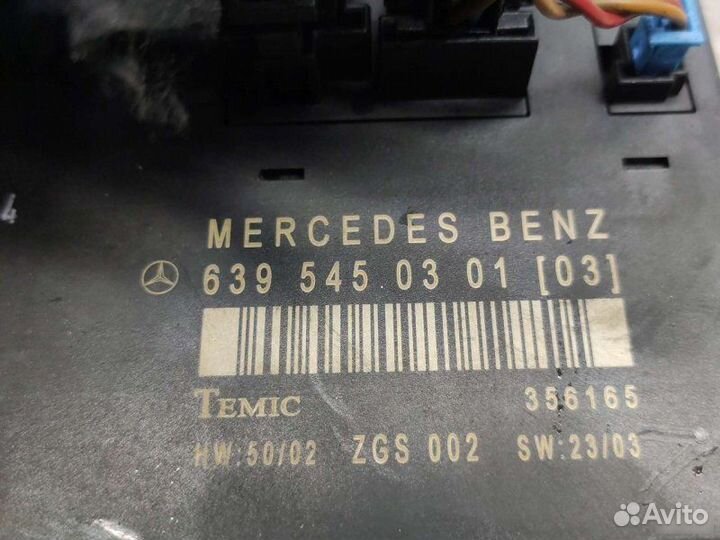 Блок предохранителей Mercedes Vito W639