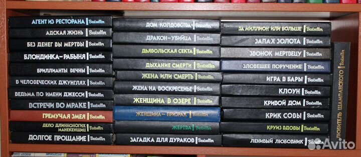 Серия Bestseller