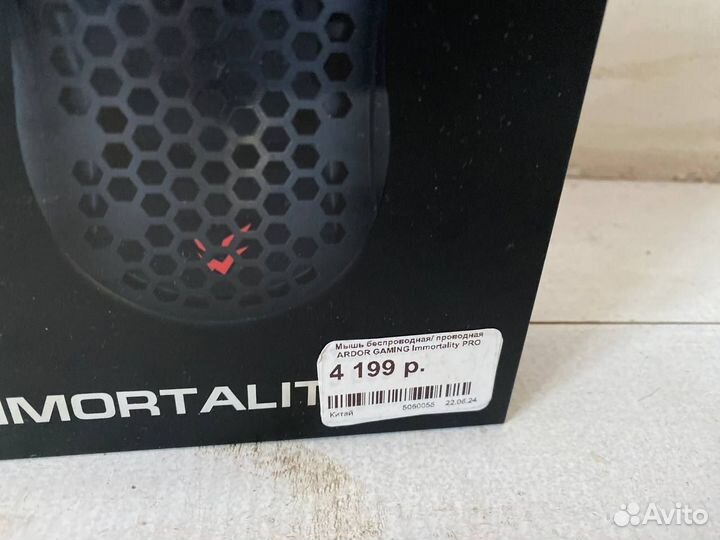 Беспроводная мышь ardor gaming PRO