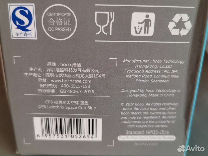 Пластиковая бутылка 350-400 мл