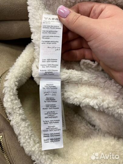 New Look дубленка женская