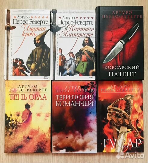 Книги. Современная зарубежная литература