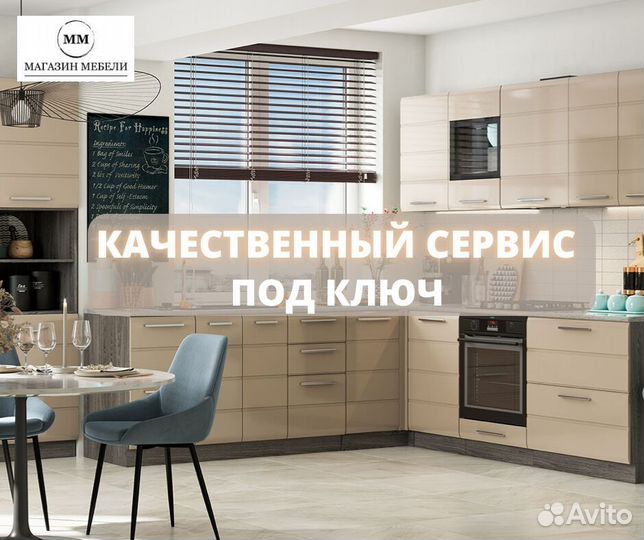 Кухня на дачу