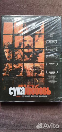 Dvd фильмы новые