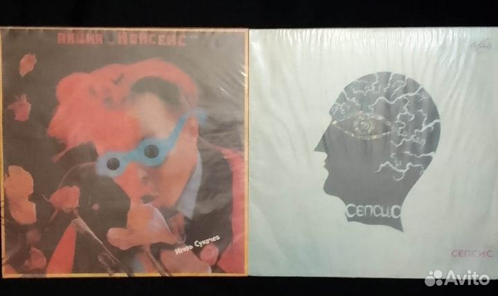 Русский рок на виниле №01 LP