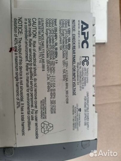 Ибп APC Back-UPS CS 500 без акб