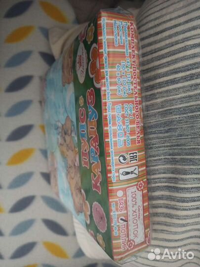 Детское постельное белье новое