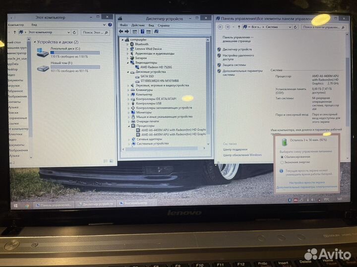 Lenovo AMD A6-2.7GHZ/8gb RAM / SSD+HDD