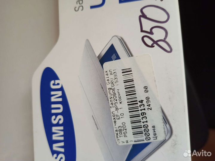 Новый фирменный чехол Samsung Galaxy Tab3 10.1