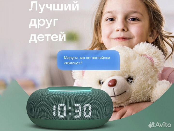 Капсула мини Маруся, Хвойный зеленый