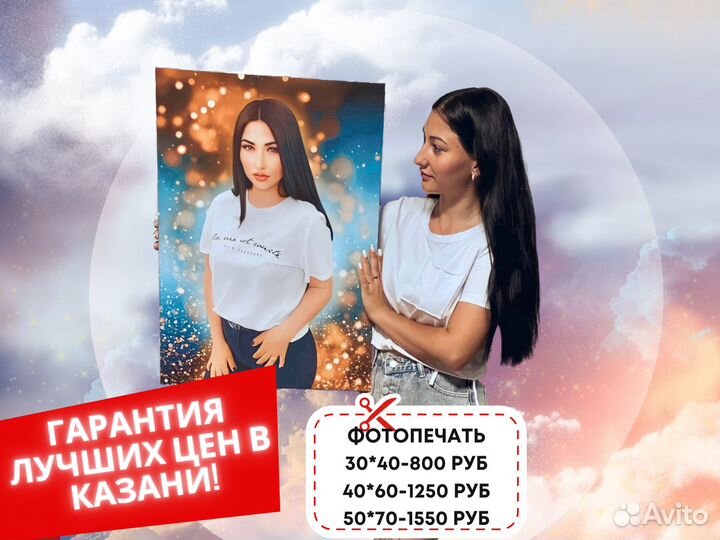 Портрет по фото в Казани