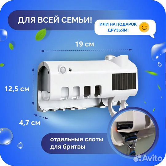 Органайзер для зубных щеток