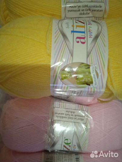 Пряжа 7 мотков