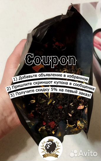 Чай Индийский кр/лист, опт