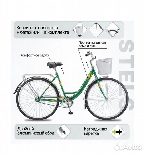 Велосипед stels Navigator серо-зеленый