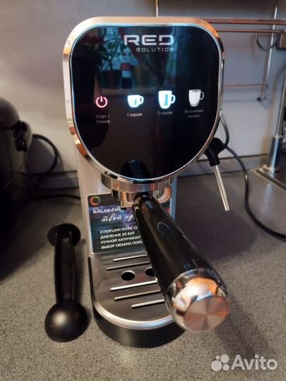 Кофеварка новая RED Solution Colorsense M1500D