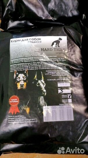Hard tiger сухой корм для собак 3кг и 10кг