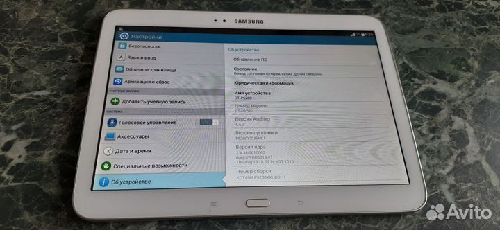 Samsung galaxy tab 3 10.1 p5200