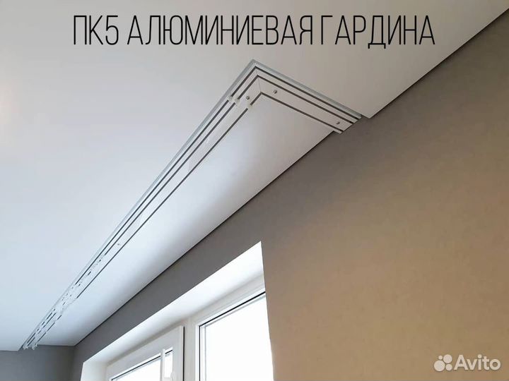 Натяжные потолки 