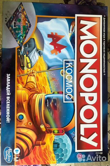 Игра монополия