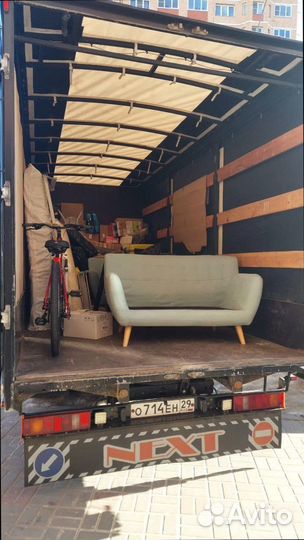 Грузоперевозки со страховкой от 200км и 200кг