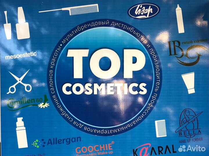 Продавец консультант