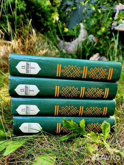 Книги Е.П.Карнович