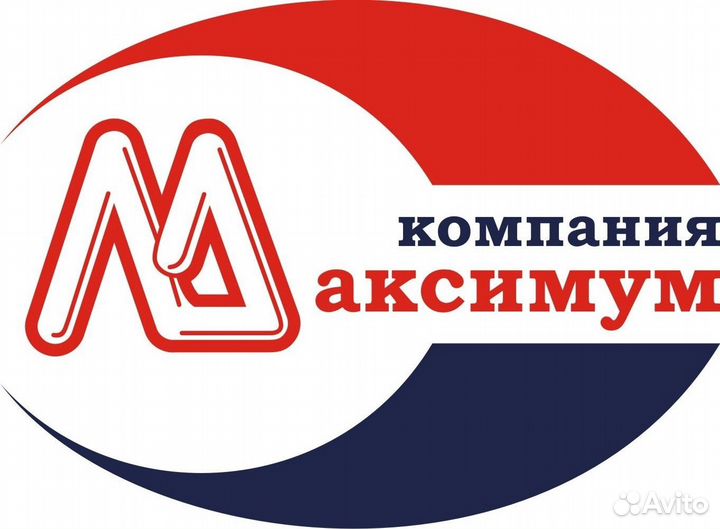 Водитель экспедитор категория b c