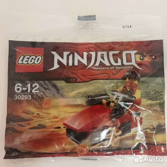 Запечатанный Lego Ninjago 30293 Полибег с Каем