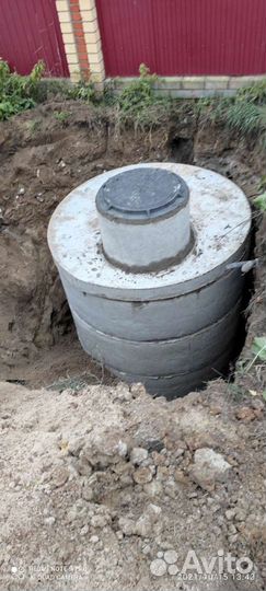 Водопровод канализация прокол гнб промывка