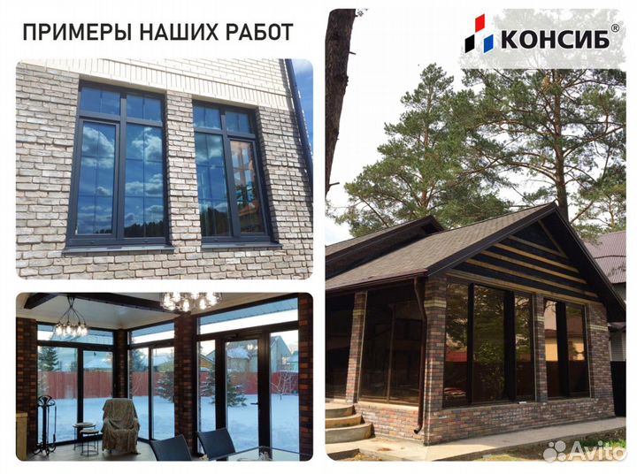 Пластиковые окна от производителя