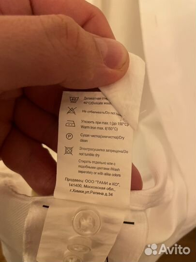 Рубашка мужская henderson L